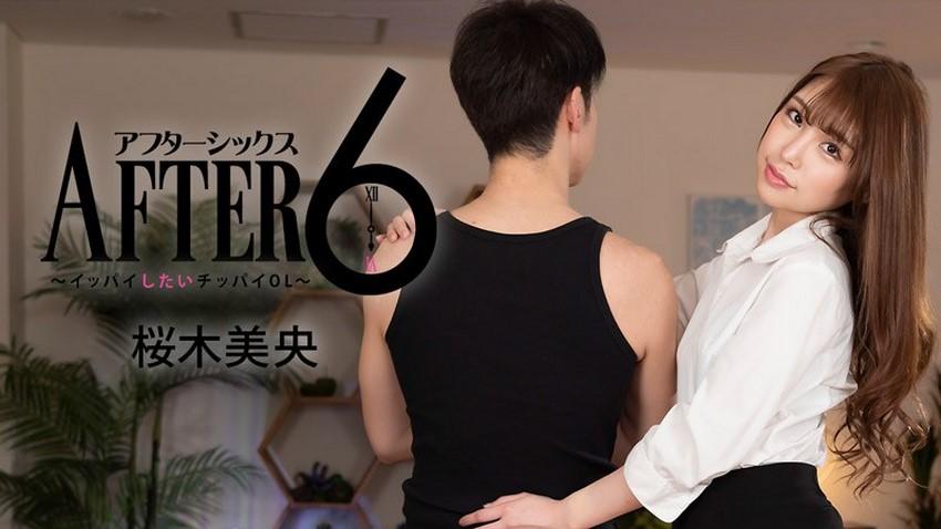 phim sex xuất tinh nhiều Chúng ta đã có gia đình nhưng nếu chỉ sờ thôi thì đâu gọi là "đi ngoài" đúng không ?